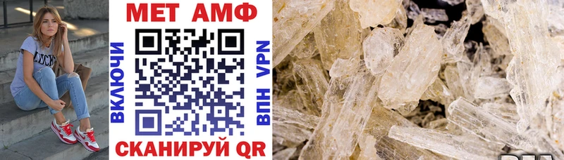 Amphetamine 98% Ржев