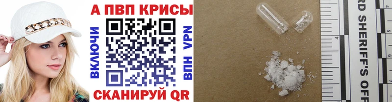 APVP СК КРИС  Ржев 