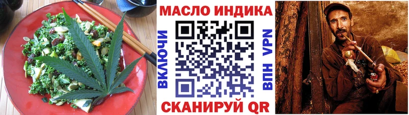 Cannafood конопля Ржев