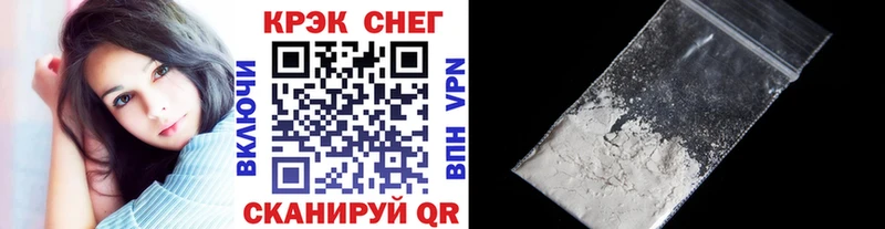 COCAIN FishScale Ржев
