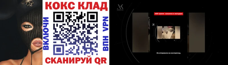 КОКАИН Эквадор  наркота  Ржев 