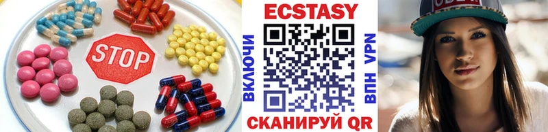 ЭКСТАЗИ 280мг  как найти наркотики  Ржев 