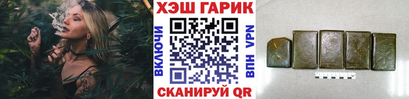 даркнет состав  Ржев  ГАШИШ Premium 