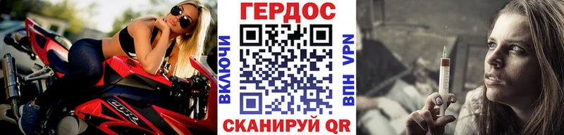 Героин афганец  мориарти официальный сайт  Ржев 
