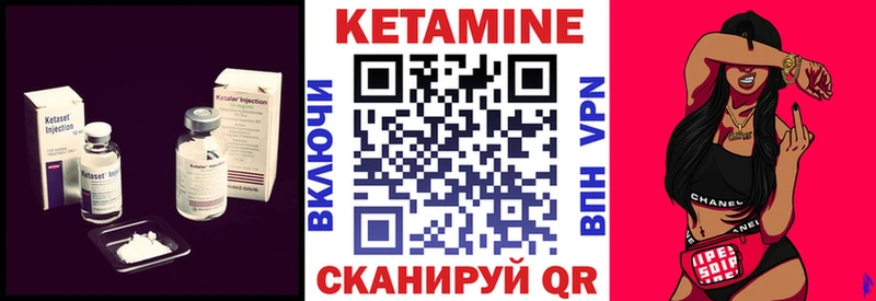 наркота  Ржев  Кетамин ketamine 