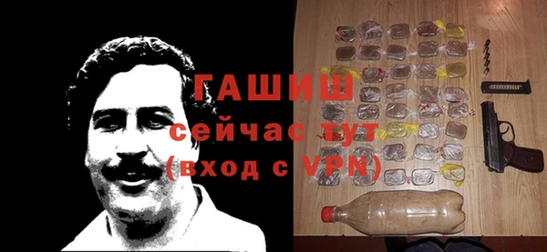 ПСИЛОЦИБИНОВЫЕ ГРИБЫ Армянск