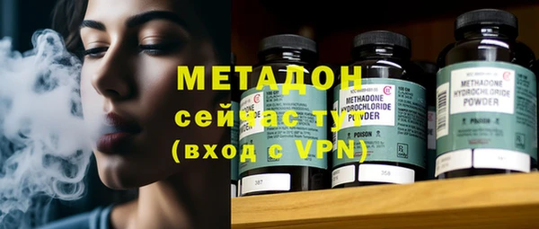 кокаин премиум Аркадак