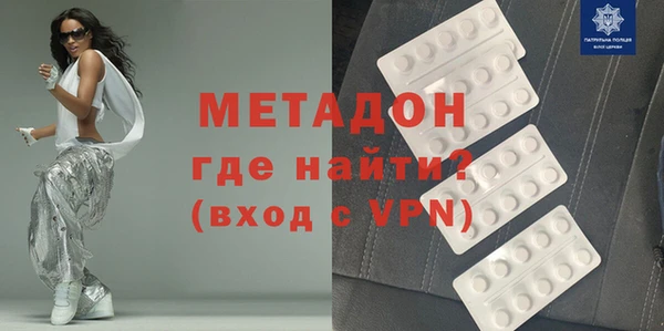 ПСИЛОЦИБИНОВЫЕ ГРИБЫ Армянск