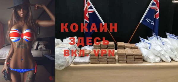 кокаин премиум Аркадак