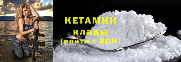 кокаин премиум Аркадак