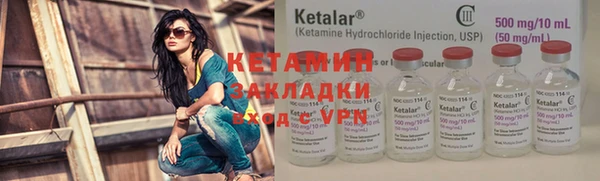 кокаин премиум Аркадак