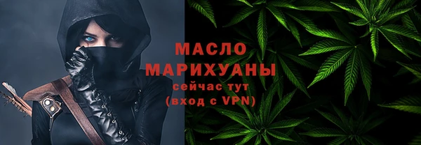 ПСИЛОЦИБИНОВЫЕ ГРИБЫ Армянск