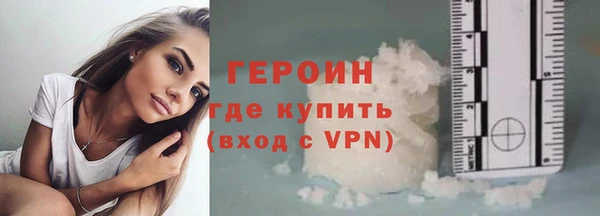 кокаин премиум Аркадак