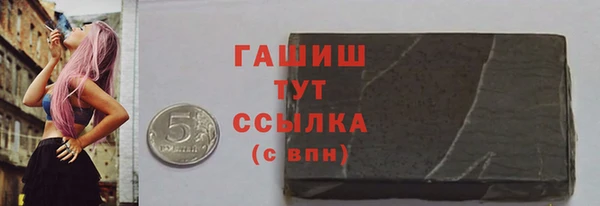 кокаин премиум Аркадак