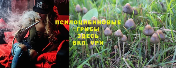 кокаин премиум Аркадак