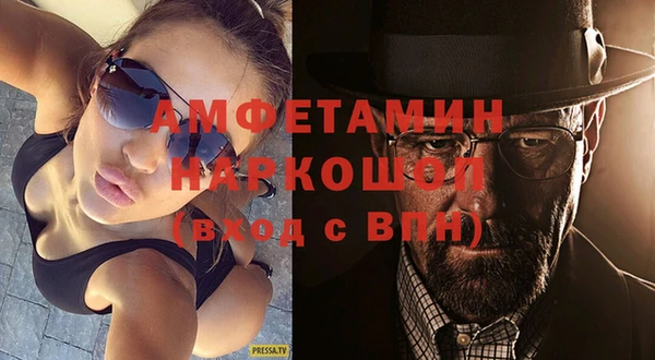 ПСИЛОЦИБИНОВЫЕ ГРИБЫ Армянск