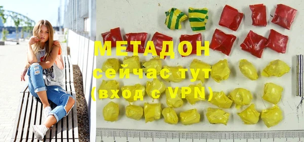 ПСИЛОЦИБИНОВЫЕ ГРИБЫ Армянск