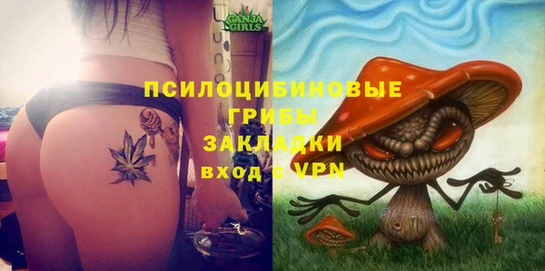 кокаин премиум Аркадак