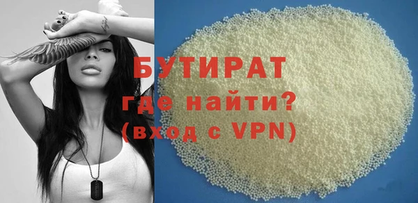шишки Арсеньев