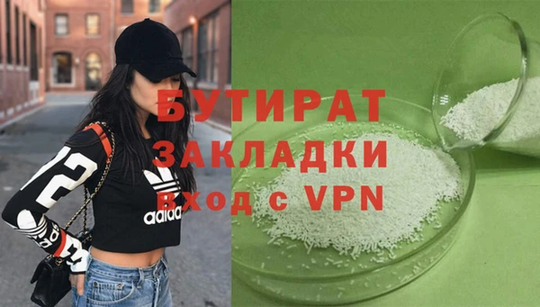 кокаин премиум Аркадак