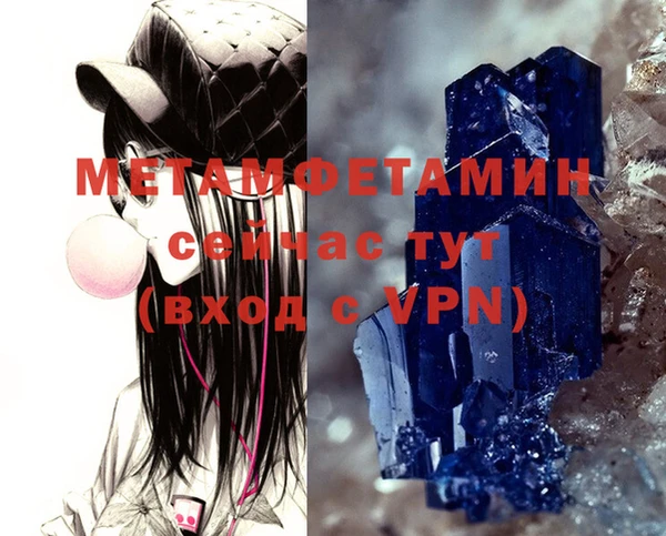 кокаин премиум Аркадак
