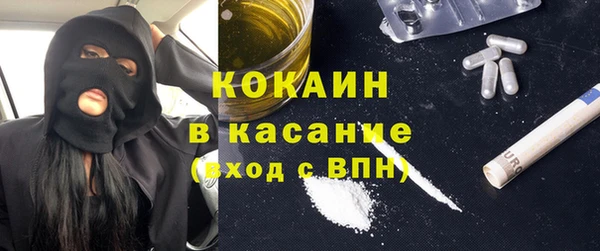 кокаин премиум Аркадак