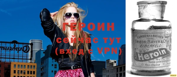 ПСИЛОЦИБИНОВЫЕ ГРИБЫ Армянск