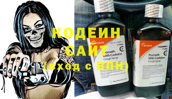ПСИЛОЦИБИНОВЫЕ ГРИБЫ Армянск