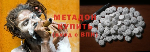 ПСИЛОЦИБИНОВЫЕ ГРИБЫ Армянск