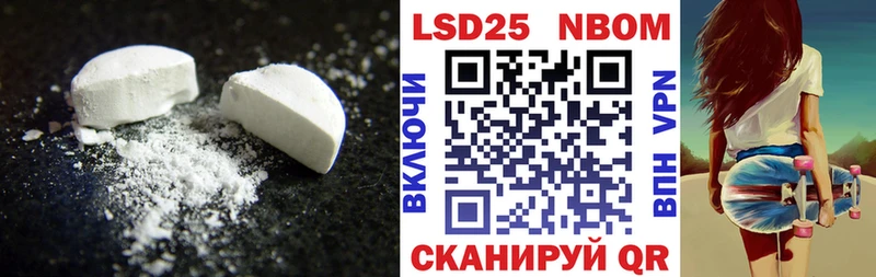 Лсд 25 экстази ecstasy  Ржев 