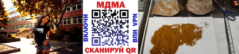 MDMA Molly  наркошоп  Ржев 