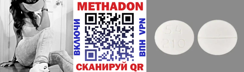 наркошоп  shop телеграм  Метадон белоснежный  Ржев 