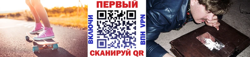 Первитин мет  блэк спрут ссылка  Ржев  наркошоп 